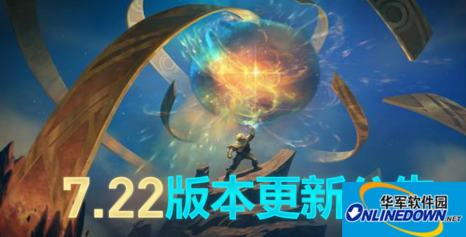 lol7.22官方客户端下载器