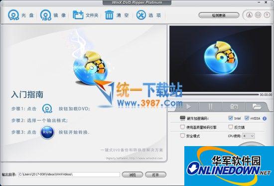 WinX DVD Ripper(DVD格式转换器)