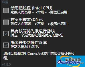 CPUCores