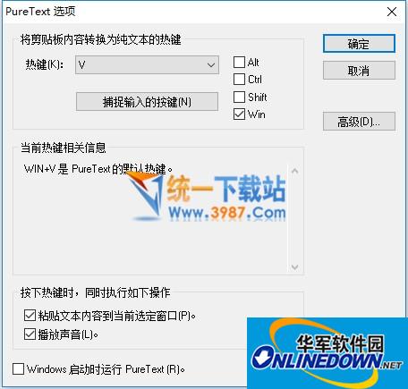 ISkysoft PDF Editor Mac版