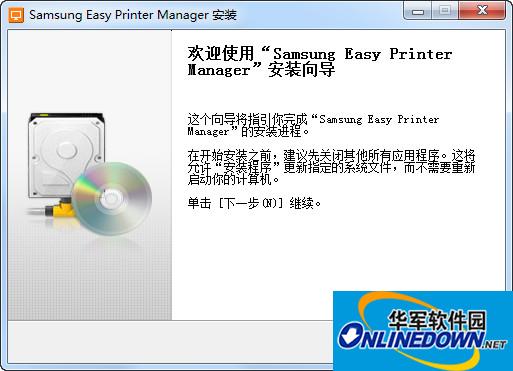 三星c480w打印机驱动