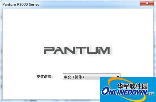 pantum奔图P3225DN驱动