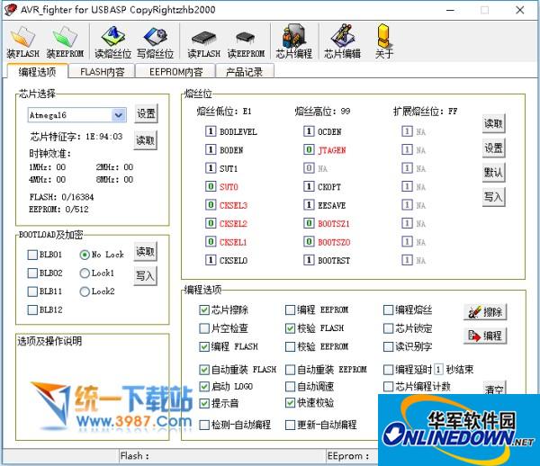 Avrfighter for usbasp(AVR单片机编程工具)