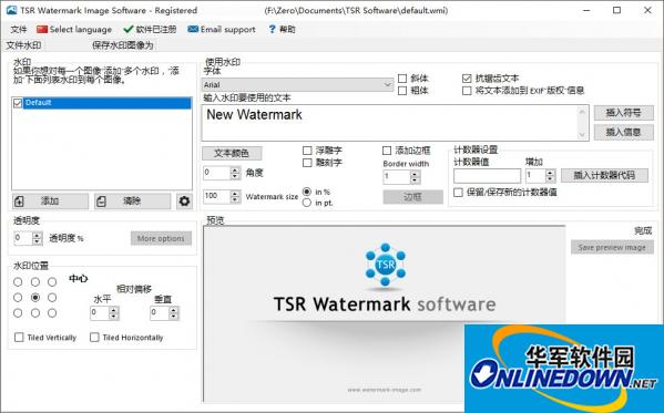 TSR Watermark Image添加水印