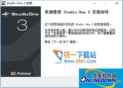 音乐创作与制作(Presonus Studio One Pro)