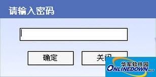 河北省地方税务局自开票纳税人开票软件金三简易版