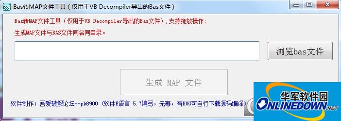 Bas转MAP文件工具