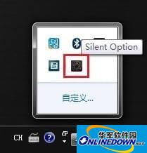 Silent Option(微星风扇转速调节软件)