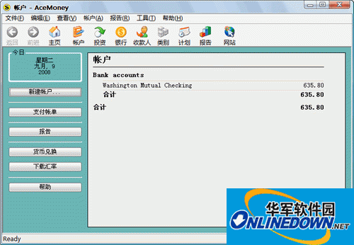AceMoney个人财务管理软件