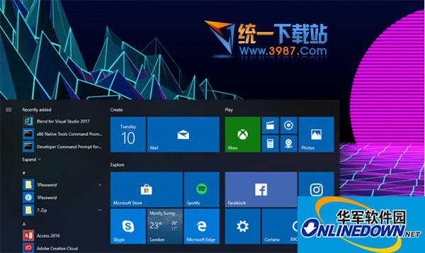 Win10 KB4055237补丁 官方最新版