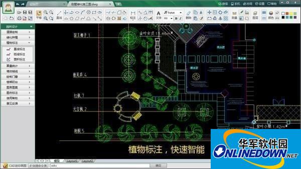 cad智能园林