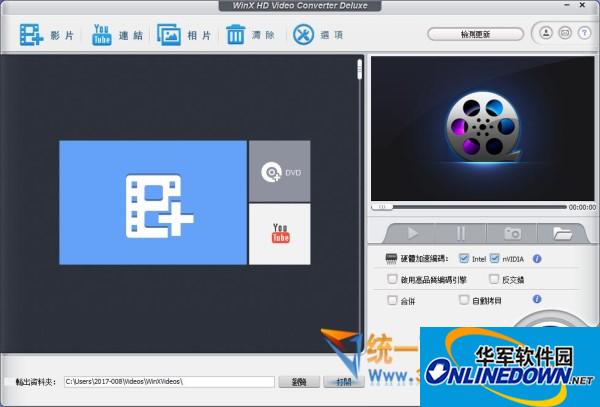 WinX HD Video Converter Deluxe(高清视频转换)