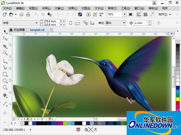 CorelDRAW X8矢量绘图软件