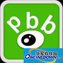 PBB Reader加密文件查看器