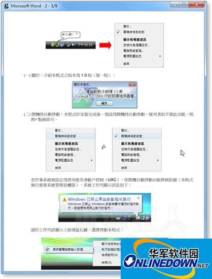 PDF阅读器 MuPDF