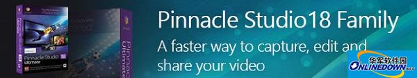 Corel Pinnacle Studio(3d视频编辑软件)