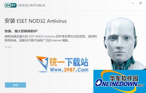 ESET NOD32 Antivirus(eset防病毒)