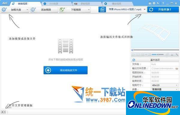 全能视频转换(Any Video Converter Pro)