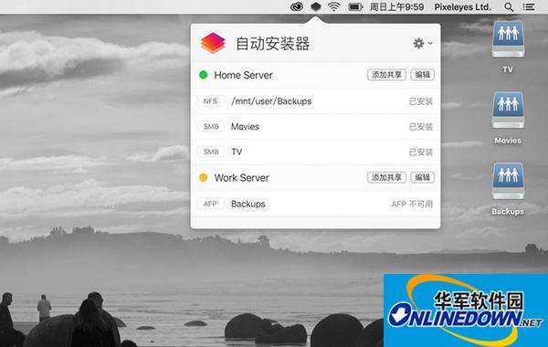 AutoMounter Mac版