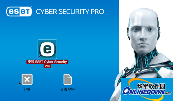 ESET Cyber Security Pro  Mac版