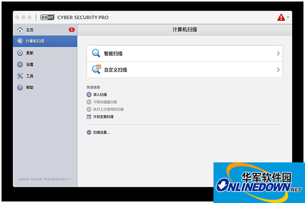 ESET Cyber Security Pro  Mac版