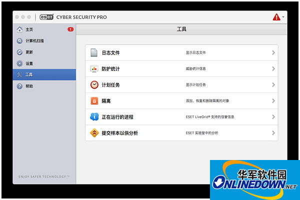 ESET Cyber Security Pro  Mac版