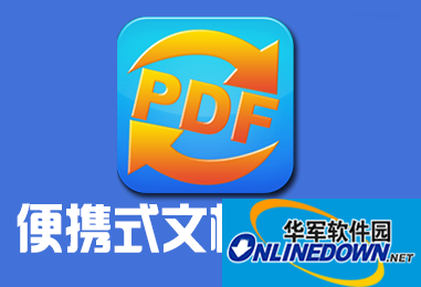 Coolmuster PDF Converter Pro(PDF转换办公文档格式)