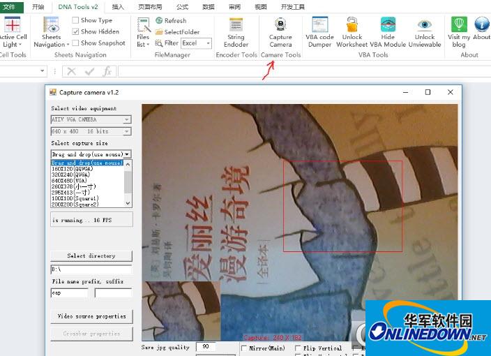 Excel下的摄像头截图插件ExcelDnaTools