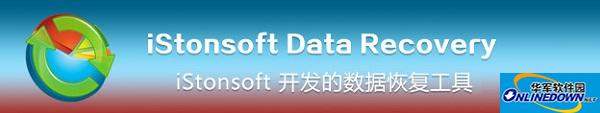 iStonsoft Data Recovery(数据恢复工具)