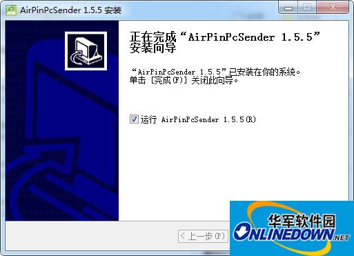 AirPinPcSender(传屏软件)