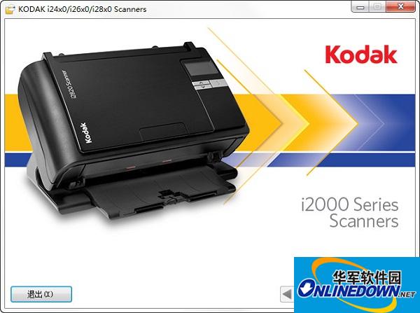 Kodak i2600 Scanner驱动