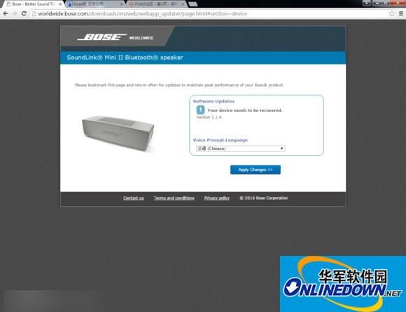 Bose Updater