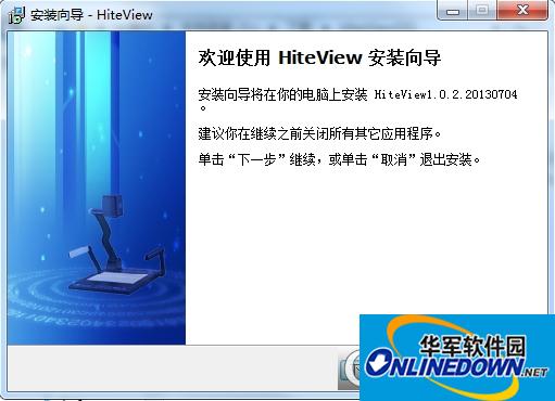 HiteView