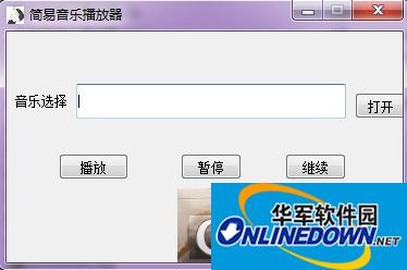 简易音乐播放器