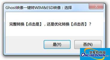 Ghost映像一键转WIM&ESD映像工具