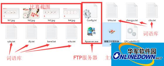 潜赛汉听程序完整版