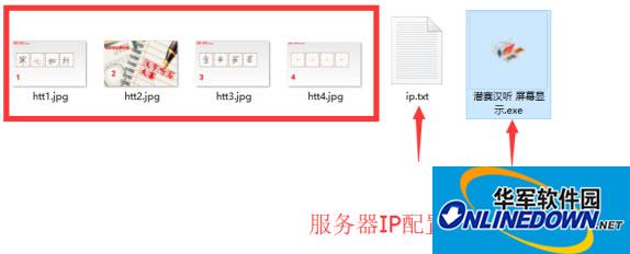 潜赛汉听程序完整版