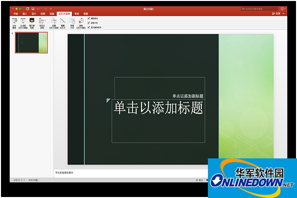 powerpoint for mac