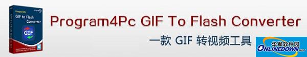 Program4Pc GIF To Flash Converter