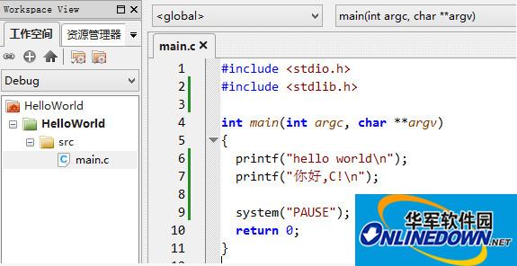 C++跨平台开发环境(CodeLite)