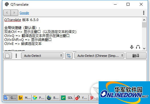 QTranslate电子词典下载