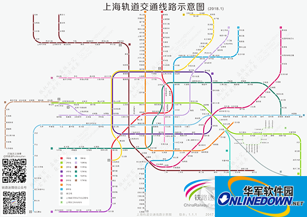 上海轨道交通线路图2018最新版 高清版