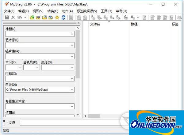 Mp3tag(mp3属性修改器)