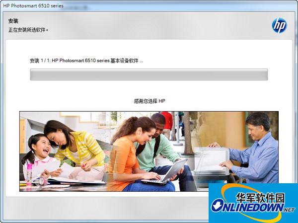 惠普6510打印机驱动