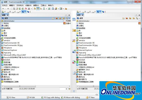 FreeCommander XE 2018(高级文件管理器)