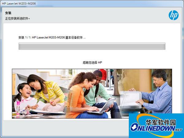惠普hp  m206dn打印机驱动