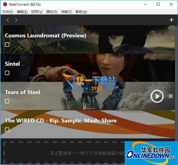 WebTorrent Desktop(边下边播放)