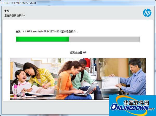 惠普hp m230打印机驱动