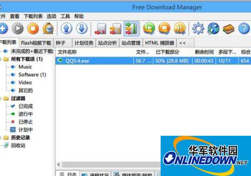 Free Download Manager免费中文版