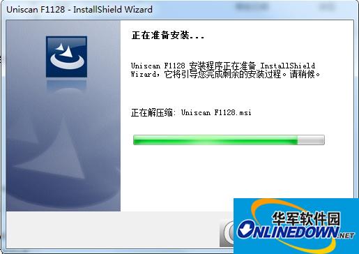 紫光Uniscan F1128扫描仪驱动